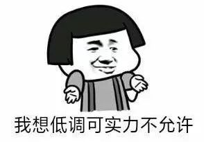 “学习使我妈快乐”,运动会标语还能再皮点?|沸话