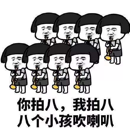 “学习使我妈快乐”,运动会标语还能再皮点?|沸话