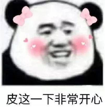 “学习使我妈快乐”,运动会标语还能再皮点?|沸话