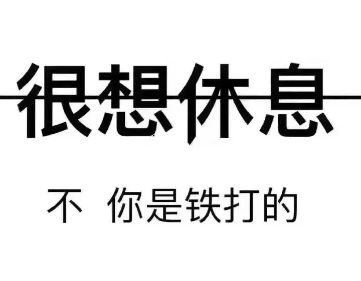 当教练也挺不容易,当教练的内心是崩溃的