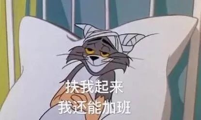 当教练也挺不容易,当教练的内心是崩溃的