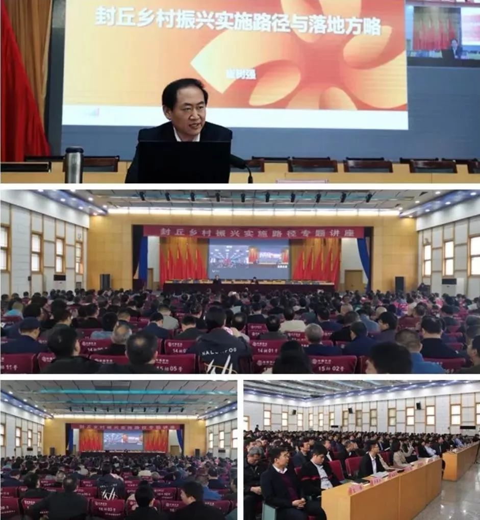河南封丘贫困县,国家级贫困县2019封丘