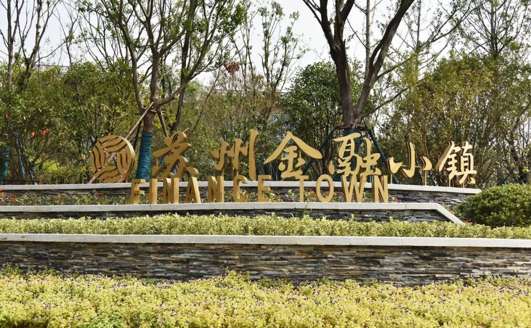 南大苏州校区、狮山广场、苏州乐园森林世界...背后全有他们的身影！