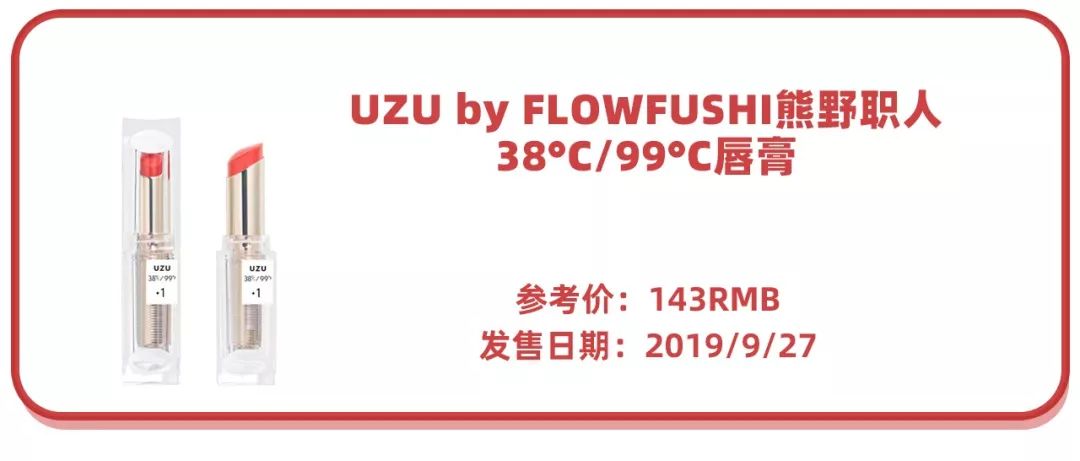 日本爆火口红,日本开价口红裸色系列有哪些