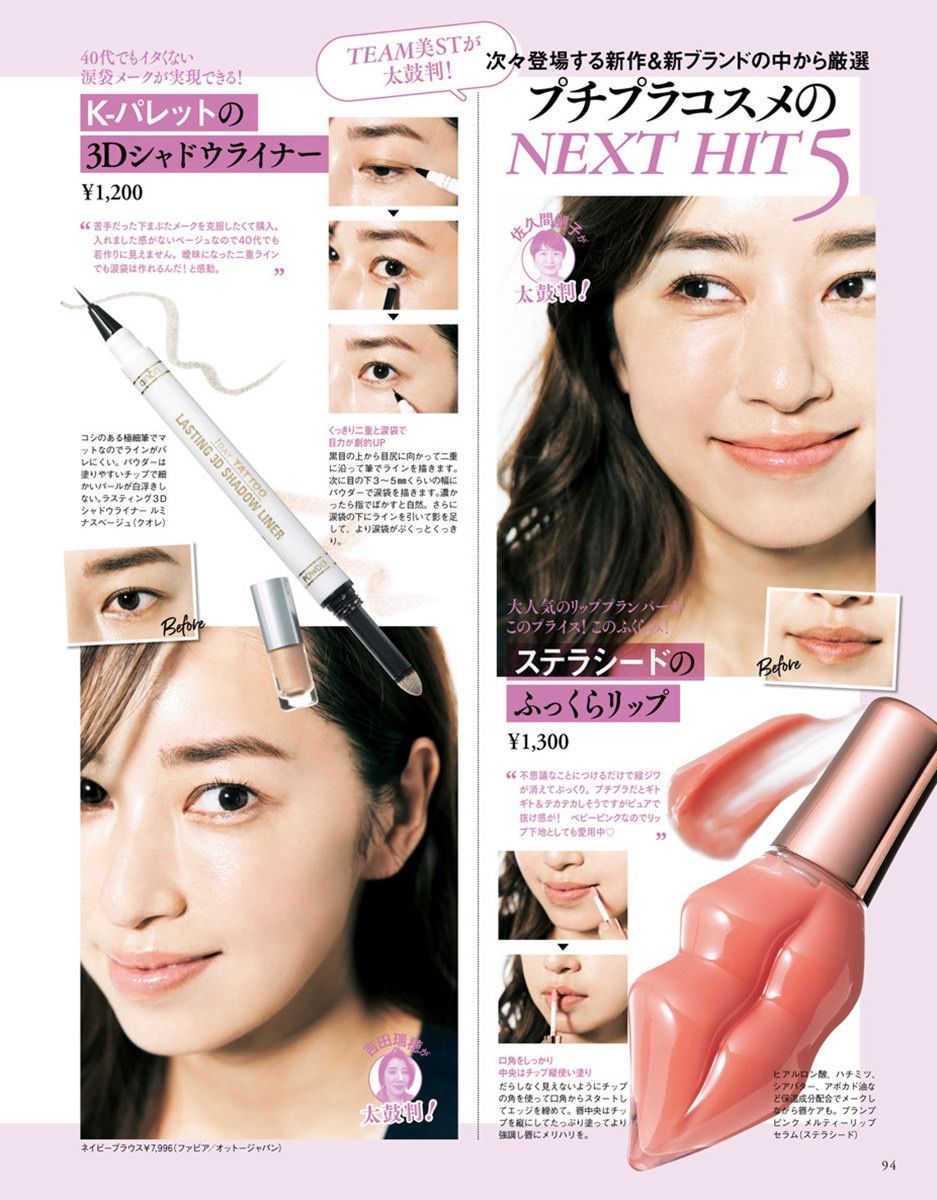 日本爆火口红,日本开价口红裸色系列有哪些