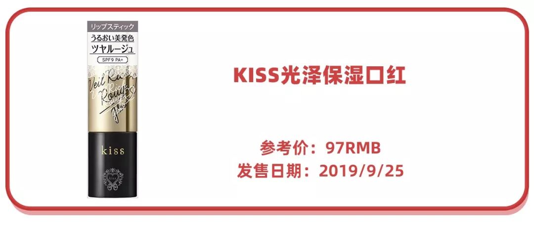 日本爆火口红,日本开价口红裸色系列有哪些