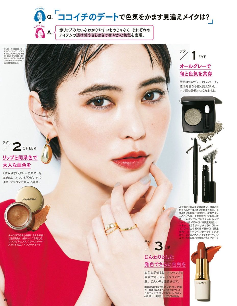 日本爆火口红,日本开价口红裸色系列有哪些