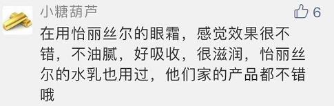超火日本睡眠面膜祛斑,日本睡眠面膜免洗美白补水保湿