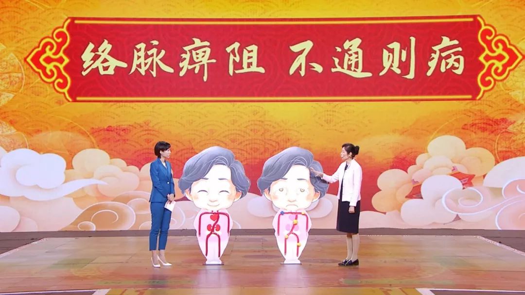 养生堂今日消息,5月17日养生堂视频