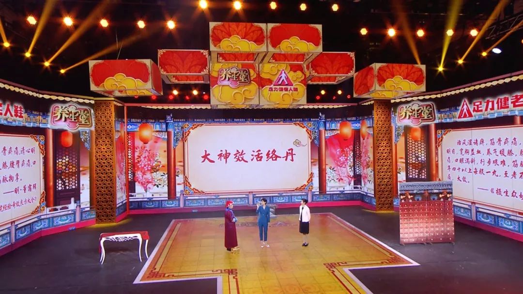 养生堂今日消息,5月17日养生堂视频