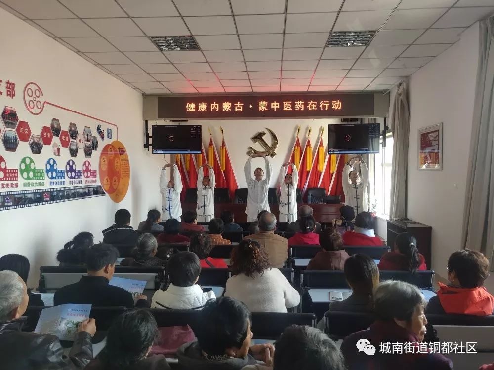 不忘初心牢记使命中医药学院研讨,不忘初心牢记使命南木林县