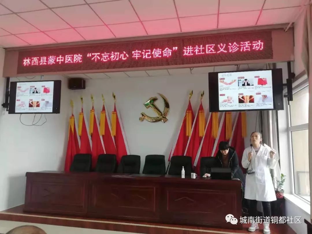 不忘初心牢记使命中医药学院研讨,不忘初心牢记使命南木林县