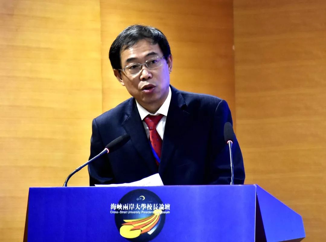 海峡两岸专家谈台湾,两岸专家学者齐聚华侨大学