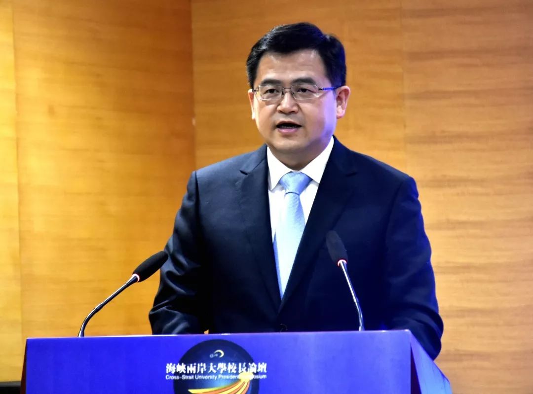 海峡两岸专家谈台湾,两岸专家学者齐聚华侨大学