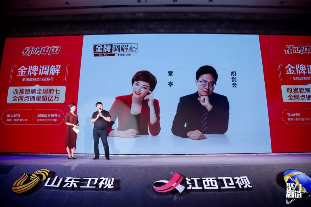 跨平台合作、定制化创新服务,江西卫视2020如何书写“聚力赢销”新故事?