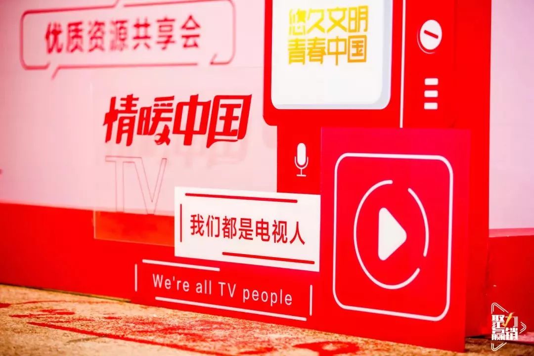 跨平台合作、定制化创新服务,江西卫视2020如何书写“聚力赢销”新故事?