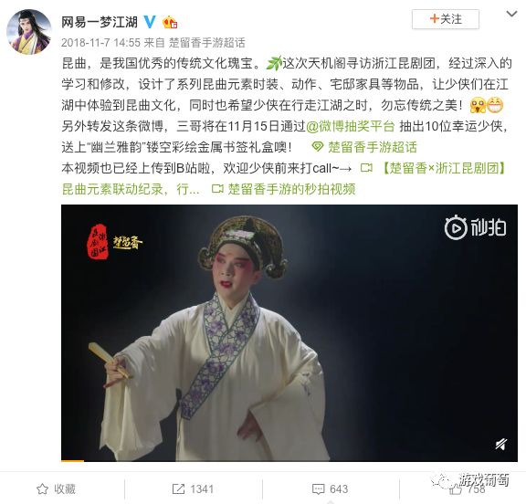 网易最火的十大端游排名,网易的端游mmo游戏有哪些