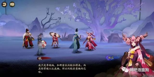 阴阳师桃花妖无限复活,阴阳师桃花妖值得觉醒吗