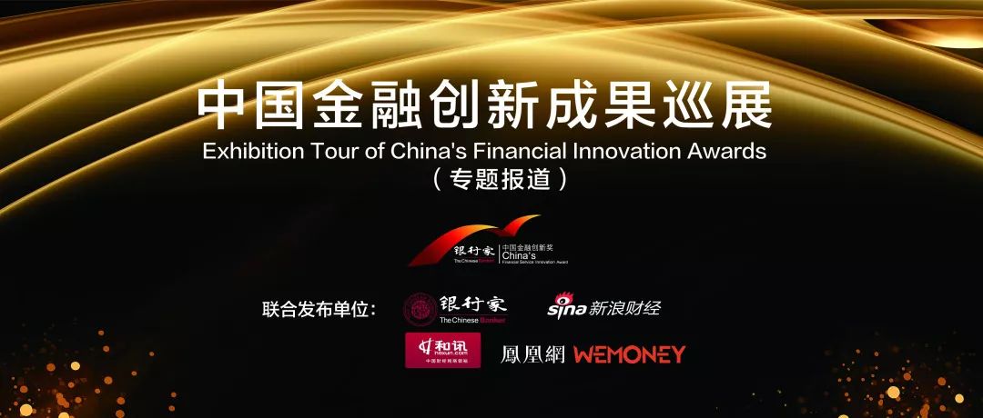 创新型金融产品的案例,创业贷款套路案例分析