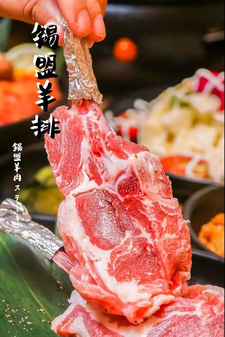 八佰伴韩国烤肉,八佰伴黑牛烤肉