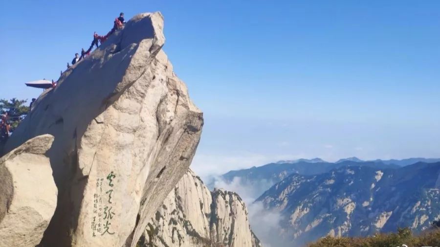 华山景区正式进入淡季运营时间,华山景区开放时间表最新