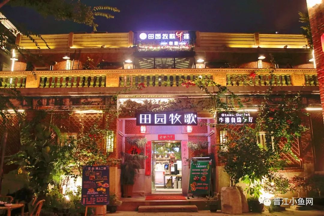 晋江天台牛排主题餐厅,晋江美食推荐团购套餐牛排