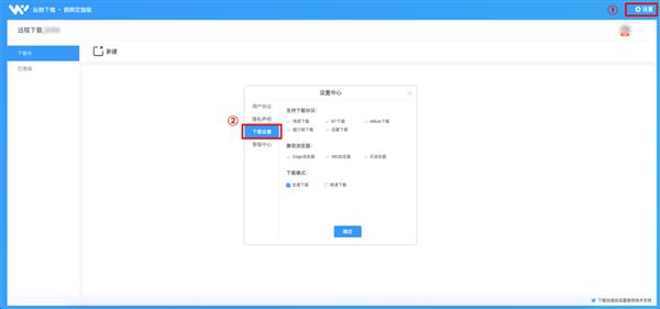 群晖迅雷套件,群晖哪里下载迅雷6.2套件