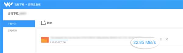 群晖迅雷套件,群晖哪里下载迅雷6.2套件
