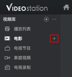 群晖迅雷套件,群晖哪里下载迅雷6.2套件