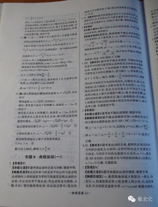 在宁波生活是怎样的体验,在宁波读书的真实感受