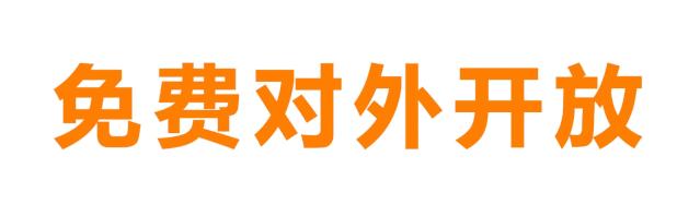 「V观･城事」走起！浦口这些免费健身场所，你值得拥有