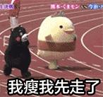 「V观･城事」走起！浦口这些免费健身场所，你值得拥有