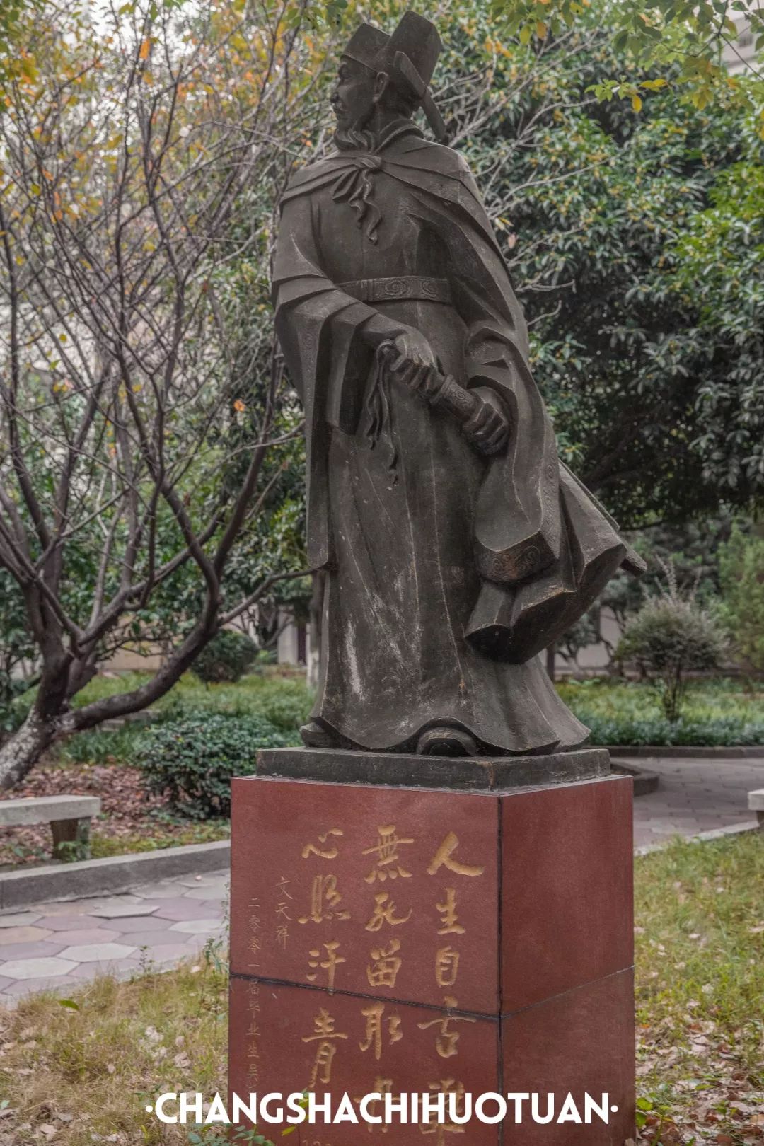 闀挎矙姘戞斂瀛︽牎瀹樼綉,闀挎矙姘戞斂瀛﹂櫌鐢熸椿