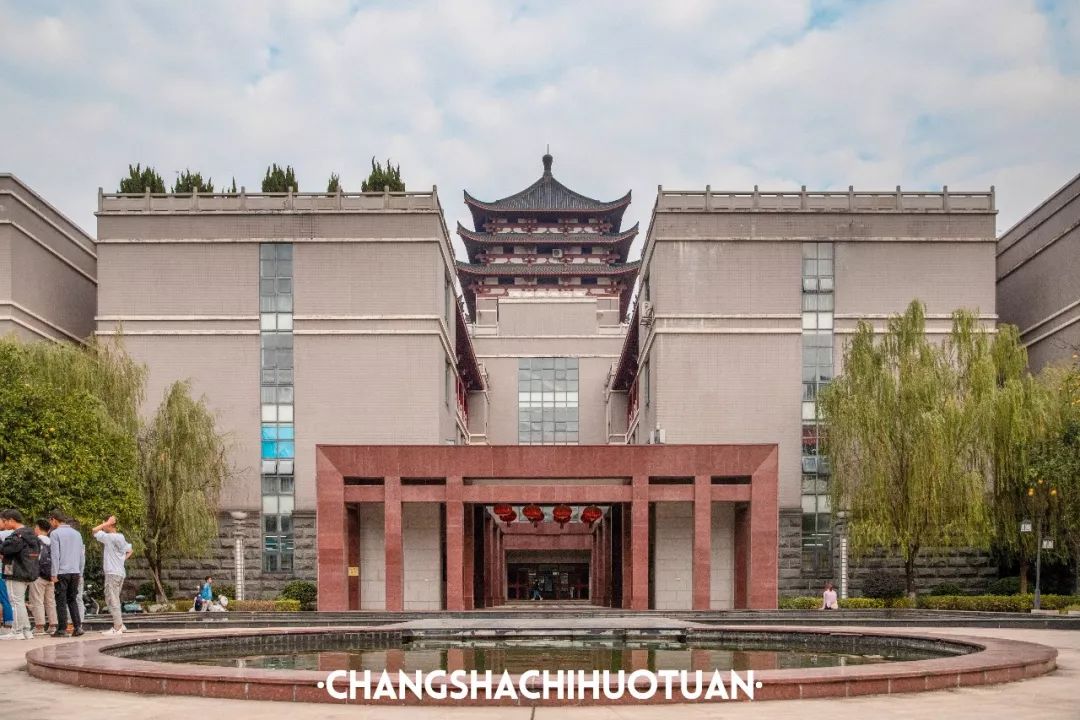 闀挎矙姘戞斂瀛︽牎瀹樼綉,闀挎矙姘戞斂瀛﹂櫌鐢熸椿