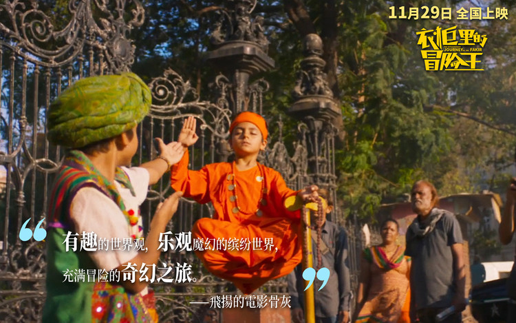 衣柜里的冒险王视频,衣柜里的冒险王简介