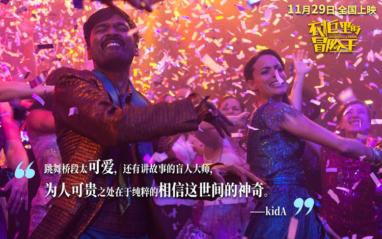 衣柜里的冒险王视频,衣柜里的冒险王简介