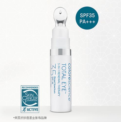 一款超值眼霜,一支2000元的眼霜能治眼袋