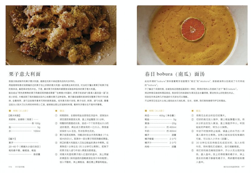 日本天皇是怎么吃海鲜,日本天皇吃什么饭