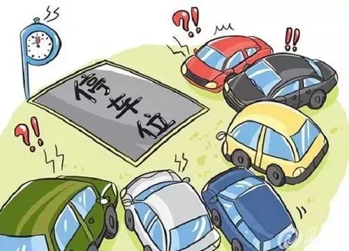 车辆被堵了如何联系车主,车子挡道打114查不到