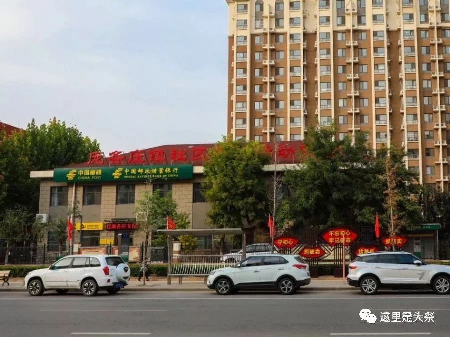 庞各庄村级政务服务站,打通便民服务群众最后一公里