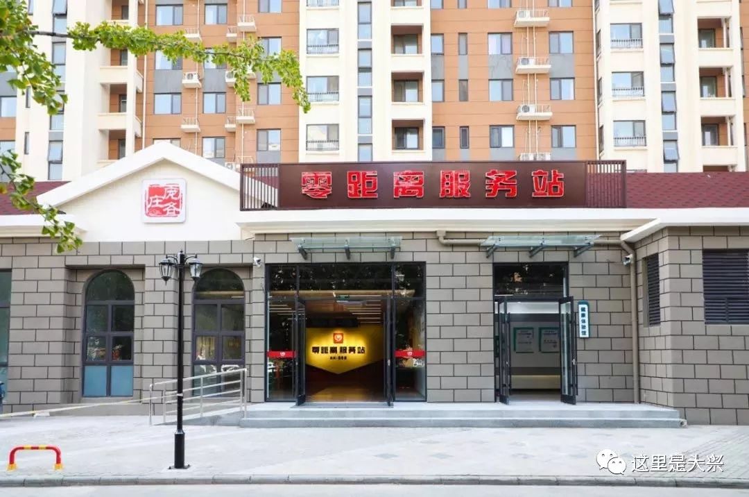 庞各庄村级政务服务站,打通便民服务群众最后一公里