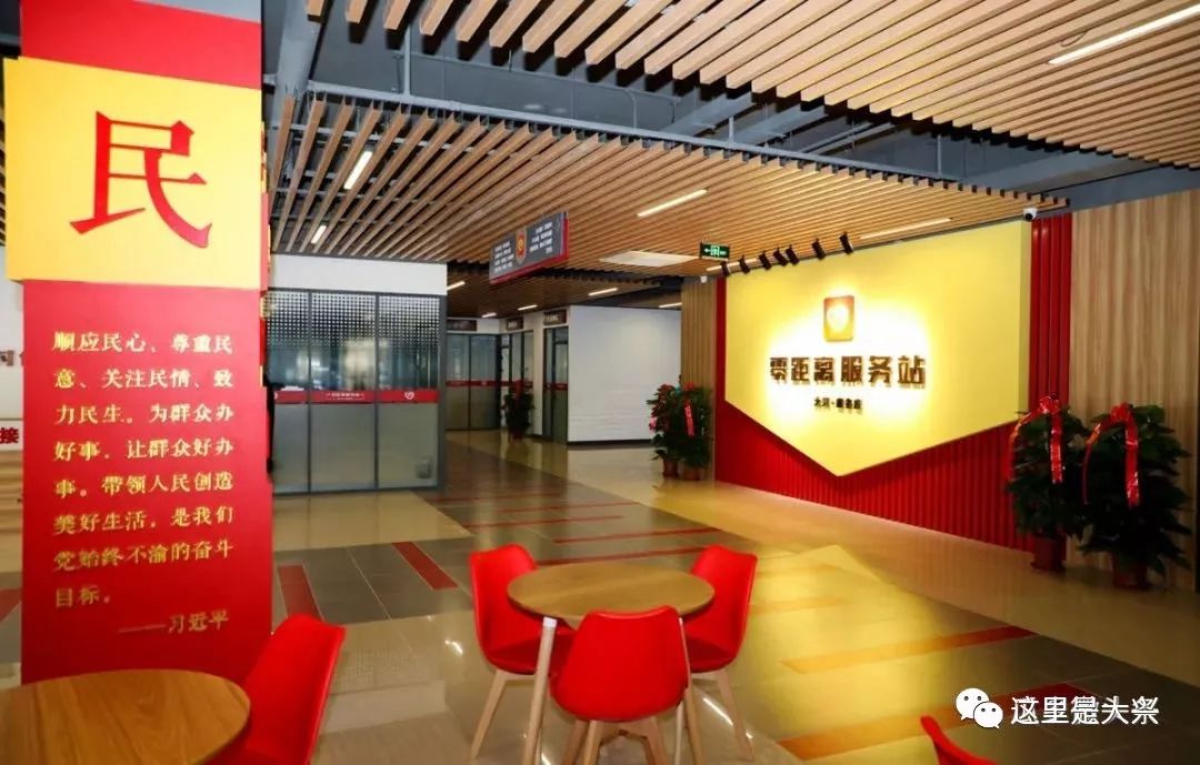 庞各庄村级政务服务站,打通便民服务群众最后一公里