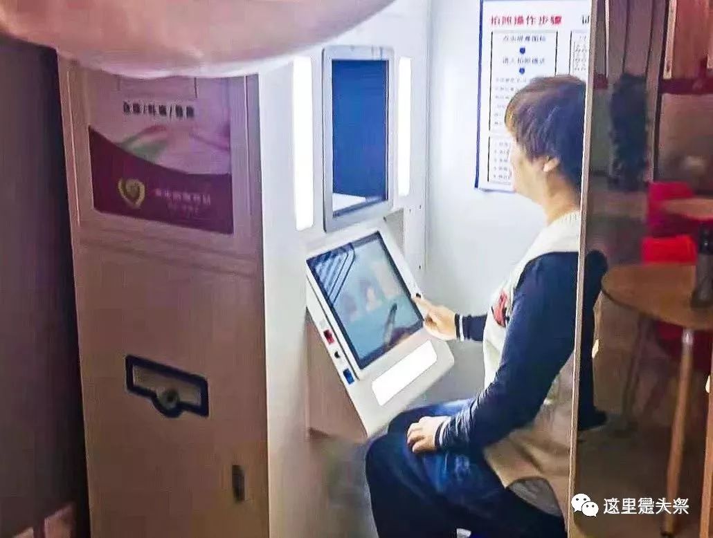 庞各庄村级政务服务站,打通便民服务群众最后一公里