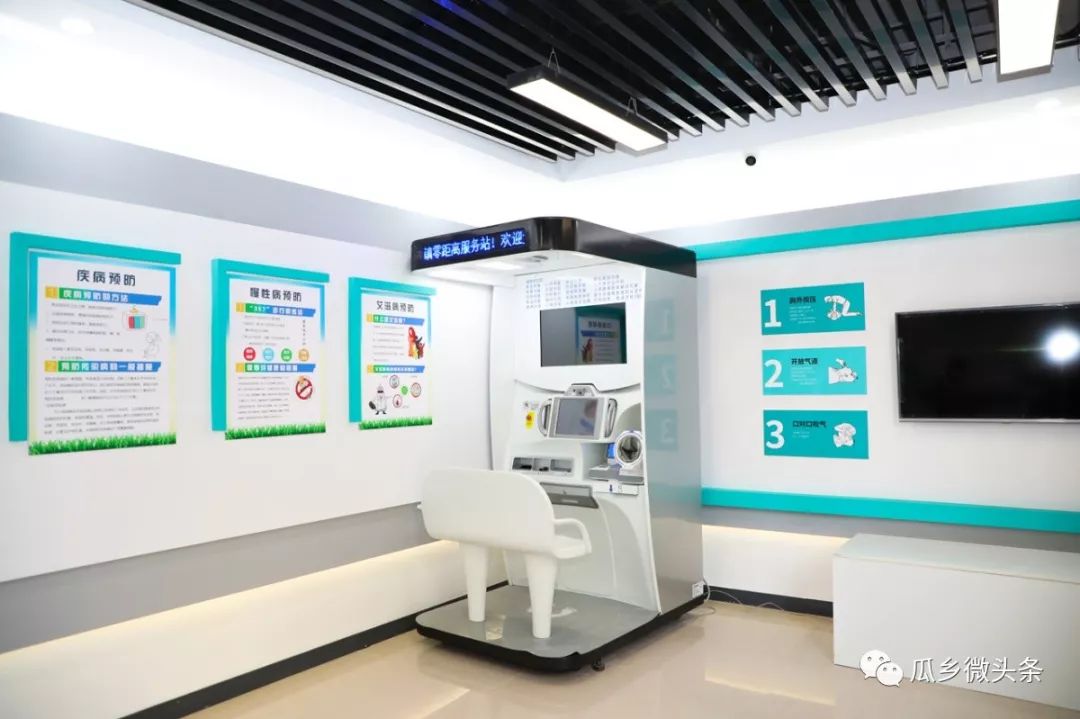 庞各庄村级政务服务站,打通便民服务群众最后一公里