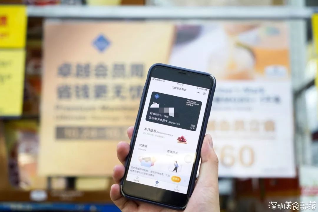 别等双11啦，山姆「卓越会员周」来了