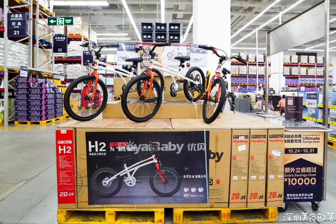 别等双11啦，山姆「卓越会员周」来了