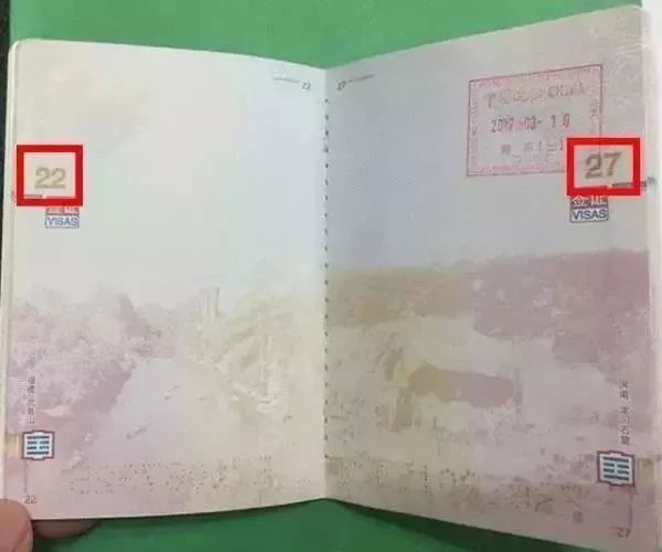 【关注】护照上有这些问题会误大事！快检查！