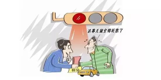 非法转让驾驶证分怎样处罚,涉嫌转让驾驶证分如何处罚