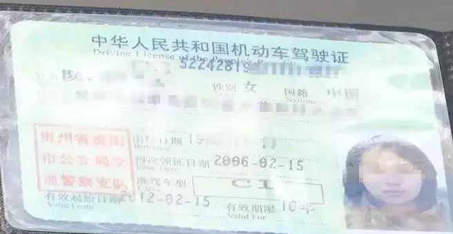 非法转让驾驶证分怎样处罚,涉嫌转让驾驶证分如何处罚