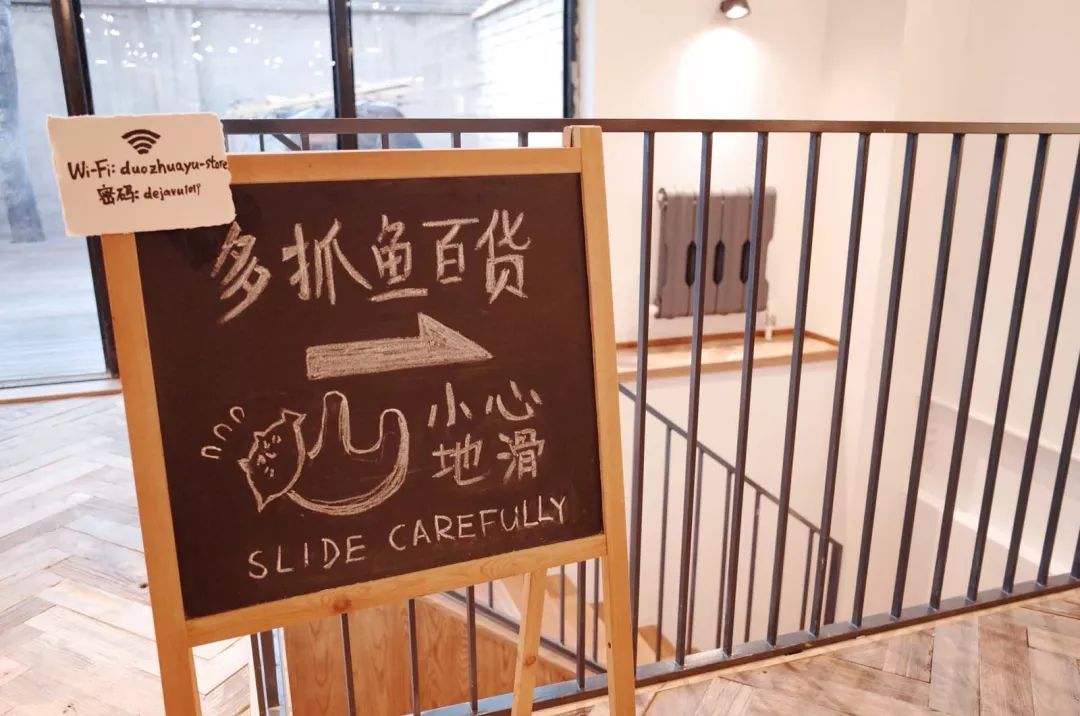 北京多抓鱼实体店,多抓鱼探店